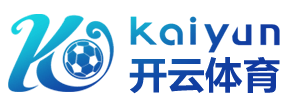关于KAIYUN - 开云官网首页 - 开云中国区官方网站